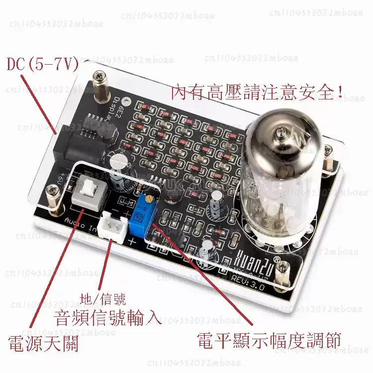 Electronics Repair Youtube - EM80/EM81/EM84/6E1/6E2 ไดรเวอร์หลอดแคทอายอิเล็กทรอนิกส์ PCB, เครื่องวัดระดับเสียง VU, อะไหล่ซ่อมเครื่องขยายเสียงวินเทจ