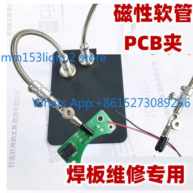 Electronics Repair Youtube - คลิป PCB สำหรับซ่อมโทรศัพท์มือถือ เครื่องมือผลิตอิเล็กทรอนิกส์ ซ่อมเมนบอร์ด ตัวยึดแผงวงจร