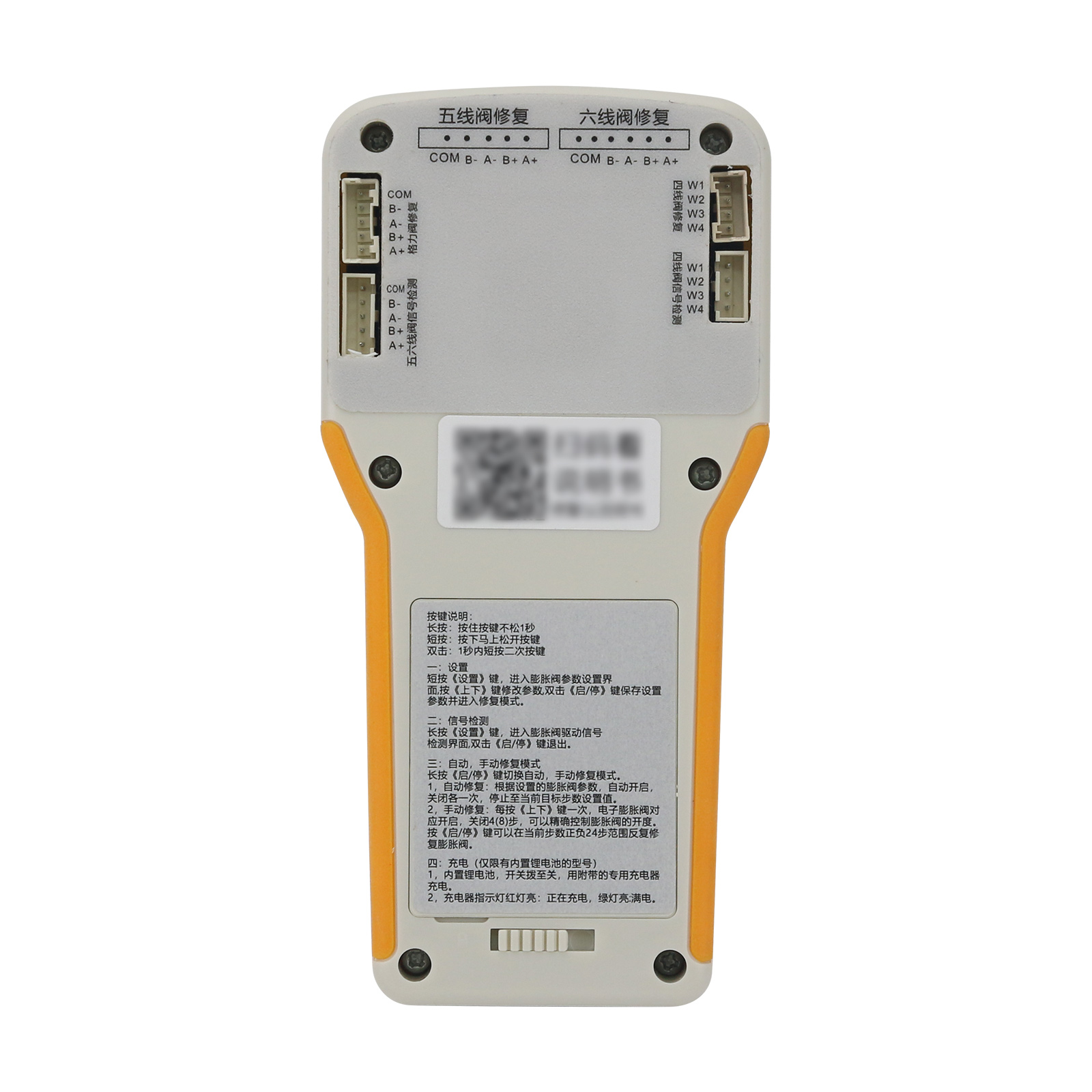 อุปกรณ์ซ่อมขยายวาล์วอิเล็กทรอน - Electronics Repairs บทวิจารณ์และราคา