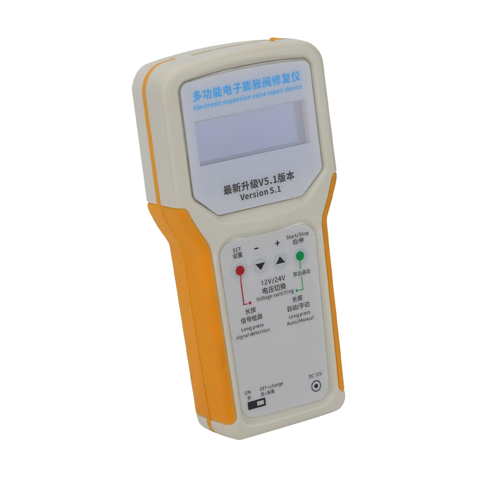 อุปกรณ์ซ่อมขยายวาล์วอิเล็กทรอน - Electronics Repairs บทวิจารณ์และราคา