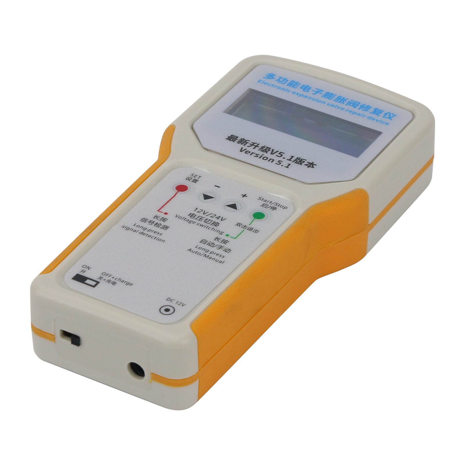 อุปกรณ์ซ่อมขยายวาล์วอิเล็กทรอน - Electronics Repairs บทวิจารณ์และราคา